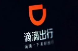 【10分钟科普下】儋州有限公司_哔哩哔哩-2